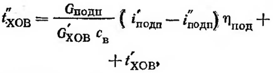 Формула 33