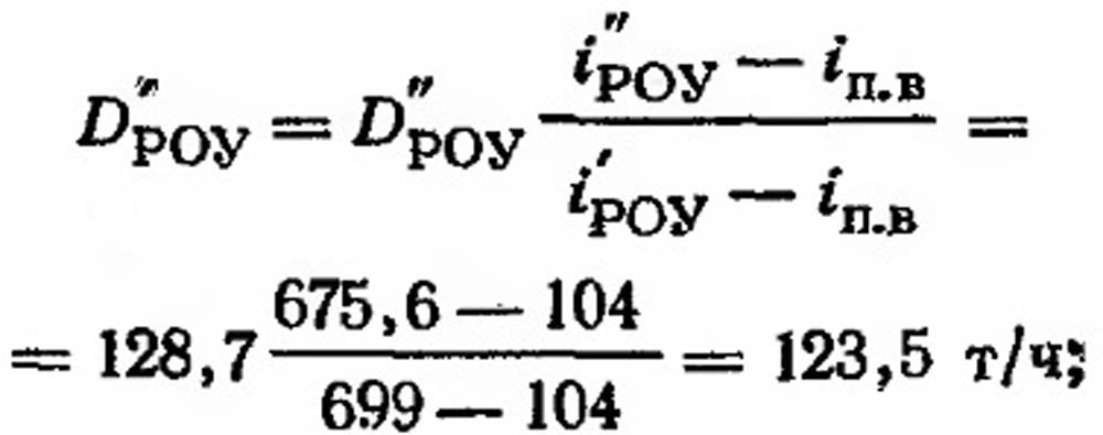 Формула 4