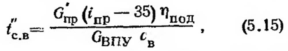 Формула 5-15