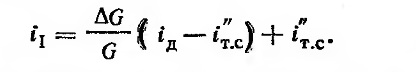 Формула 5-33-3