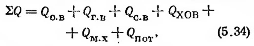  Формула 5-34