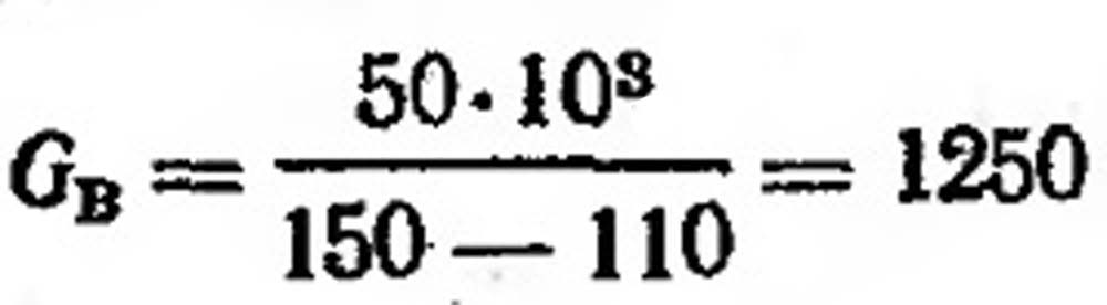 Формула 5-43-3