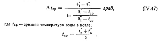 Формула