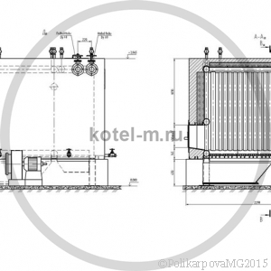 Котел КВр 0,4 под тяжелую обмуровку. Чертеж
