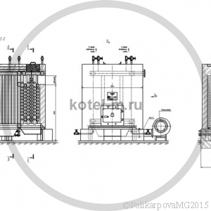 Котел КВр 0,5 колосниковый под тяжелую обмуровку. Чертеж