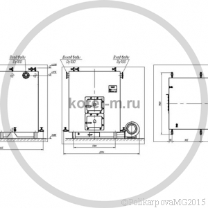 Котел на дровах 500 Квт. Чертеж
